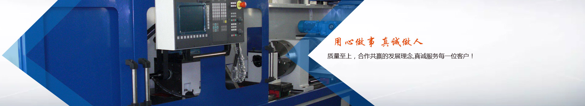 內(nèi)頁banner